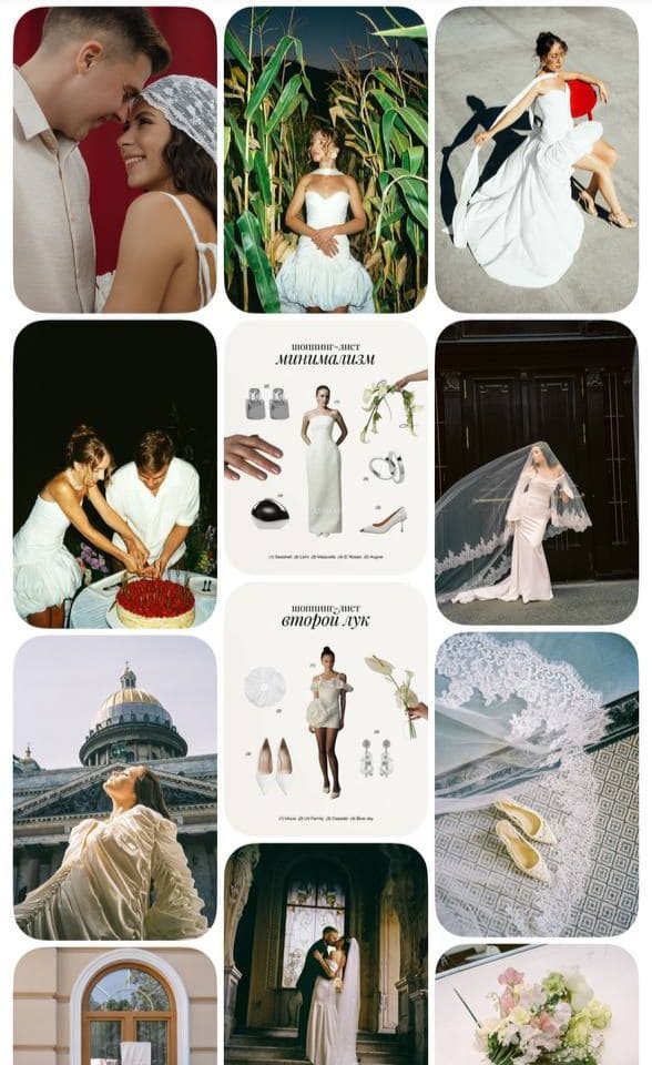 Пины в Pinterest - 3