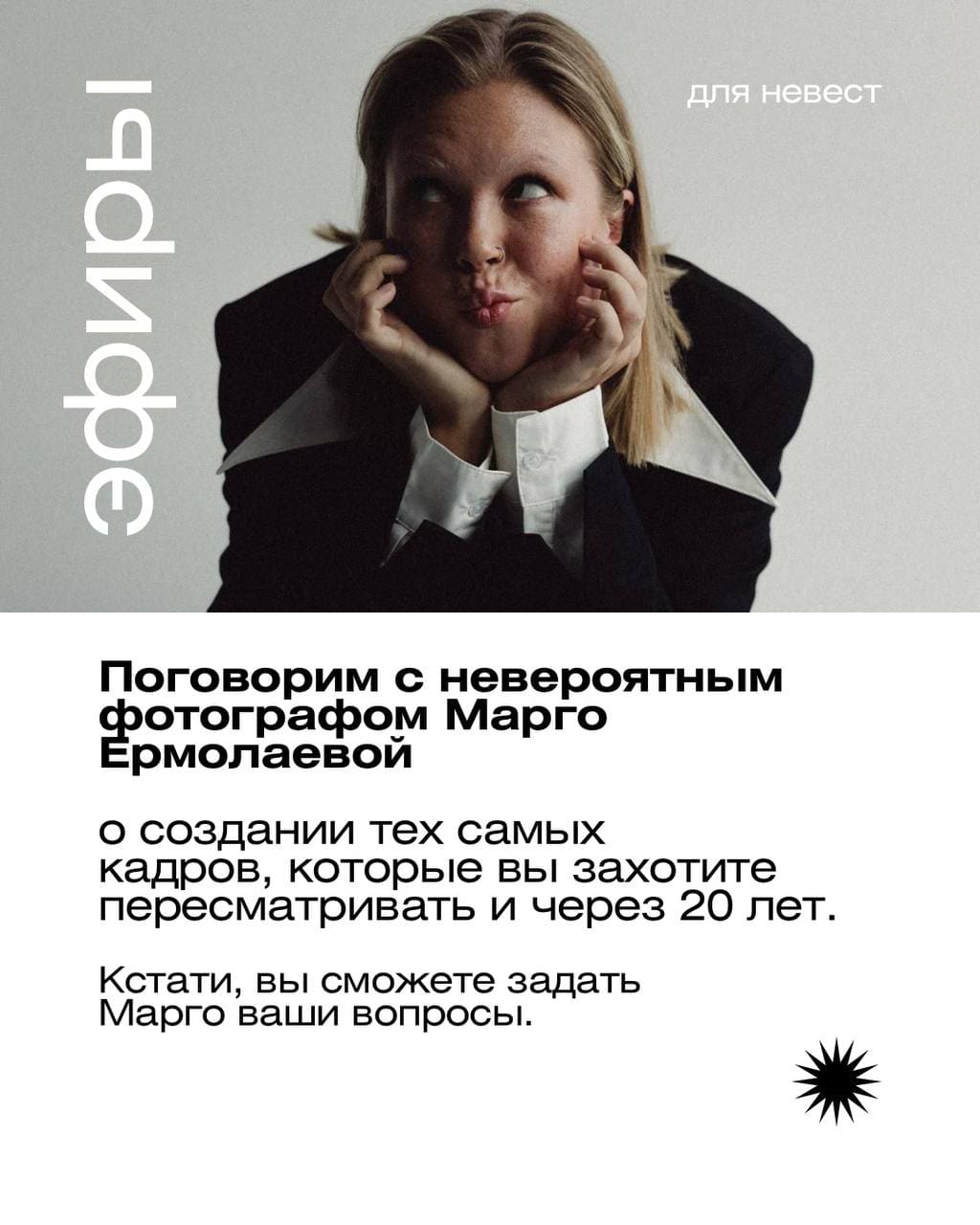 Публикации - 10