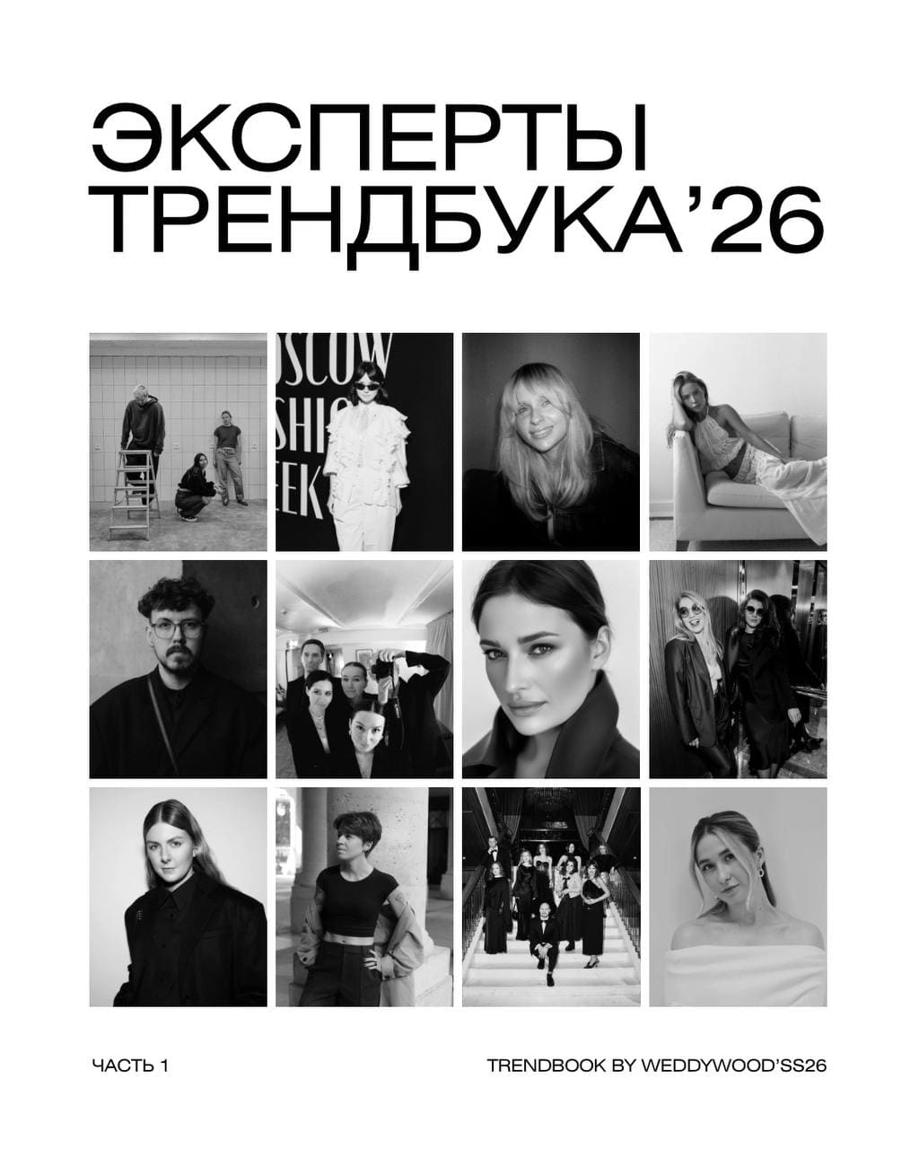 Публикации - 3