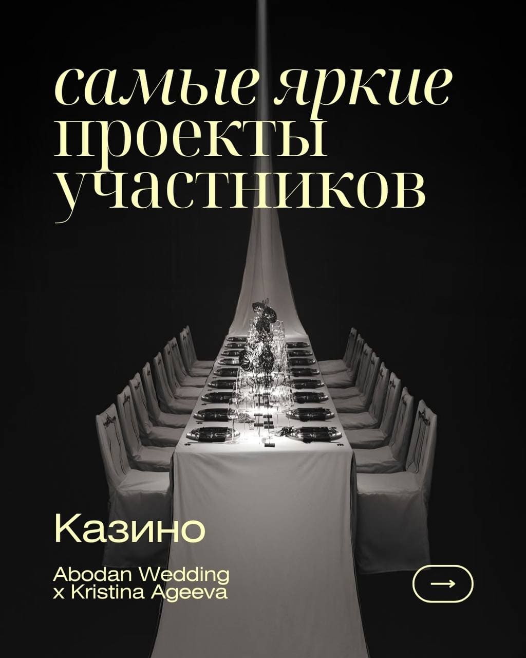 Публикации - 4