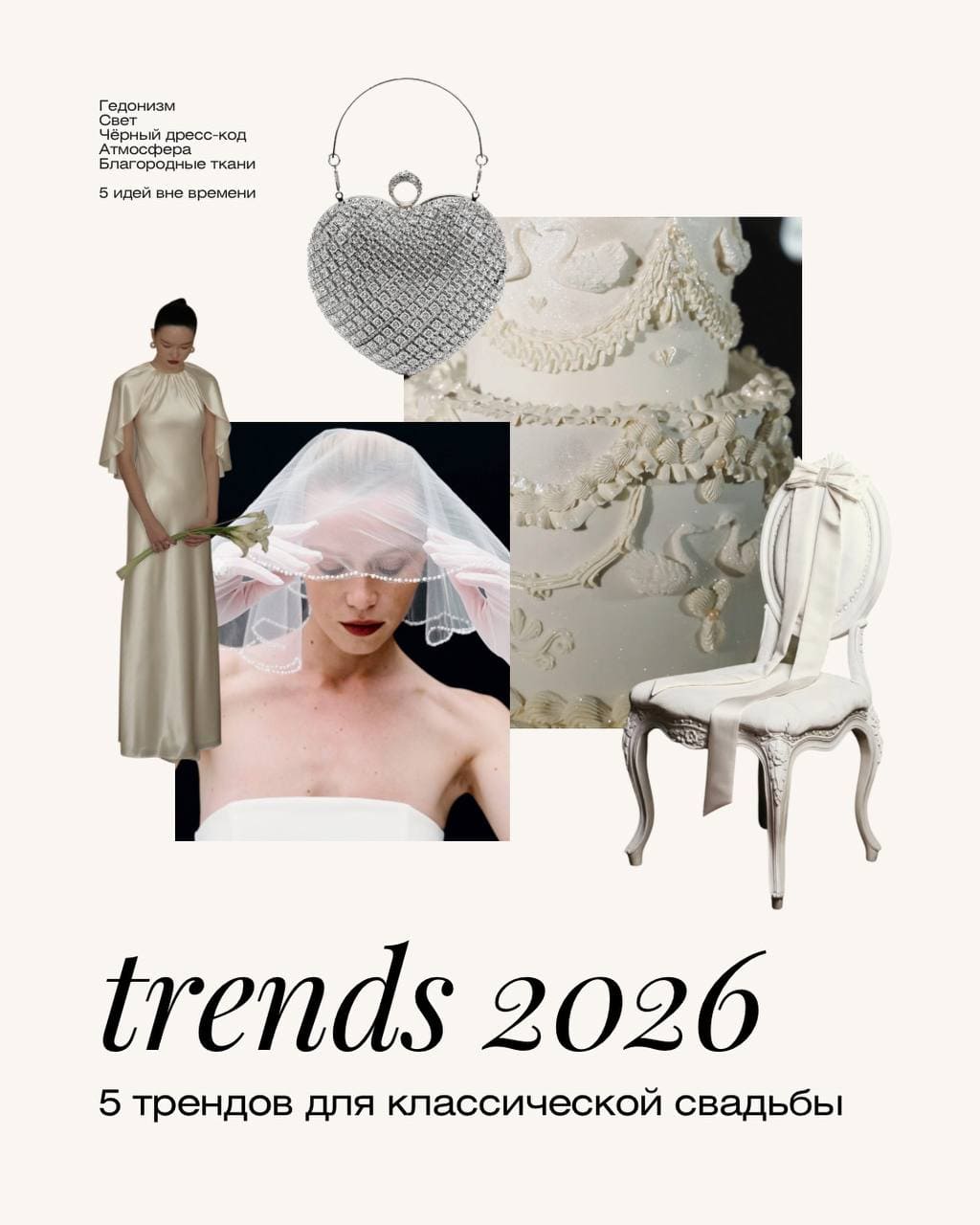 Публикации - 5