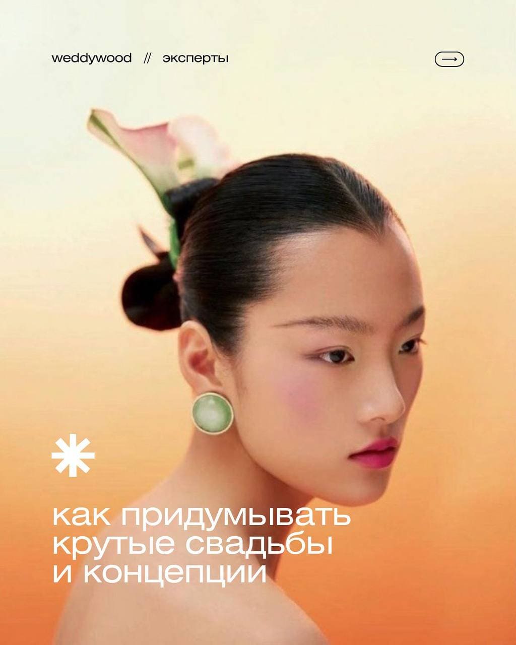 Публикации - 6