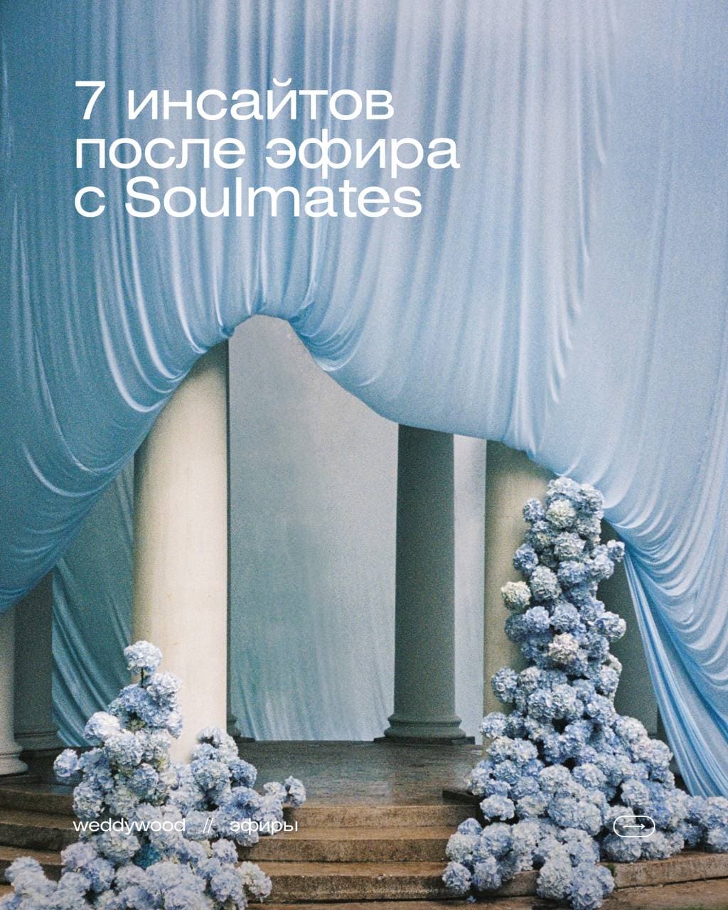 Публикации - 7