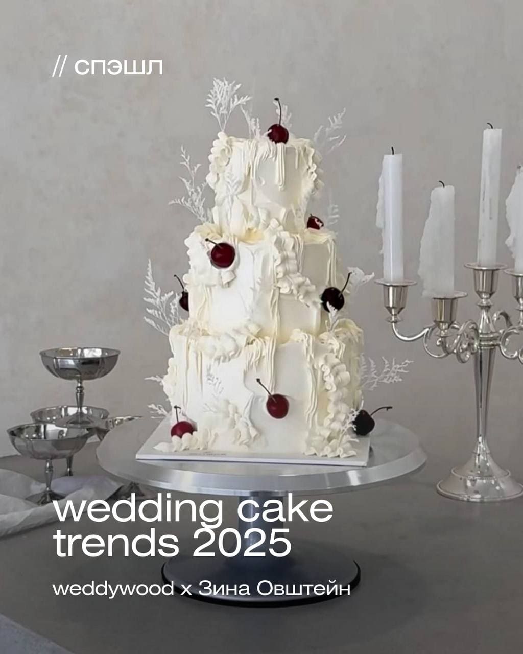 Публикации - 9