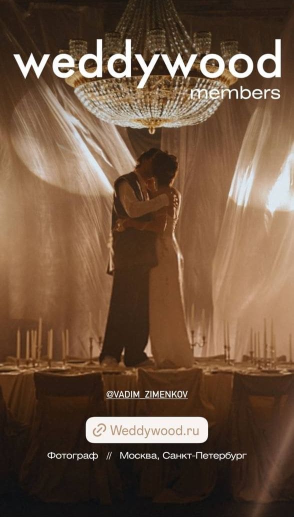 Welcome-слайд - 11