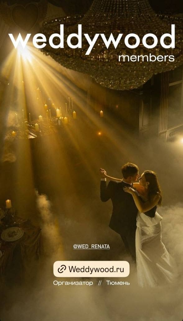 Welcome-слайд - 12