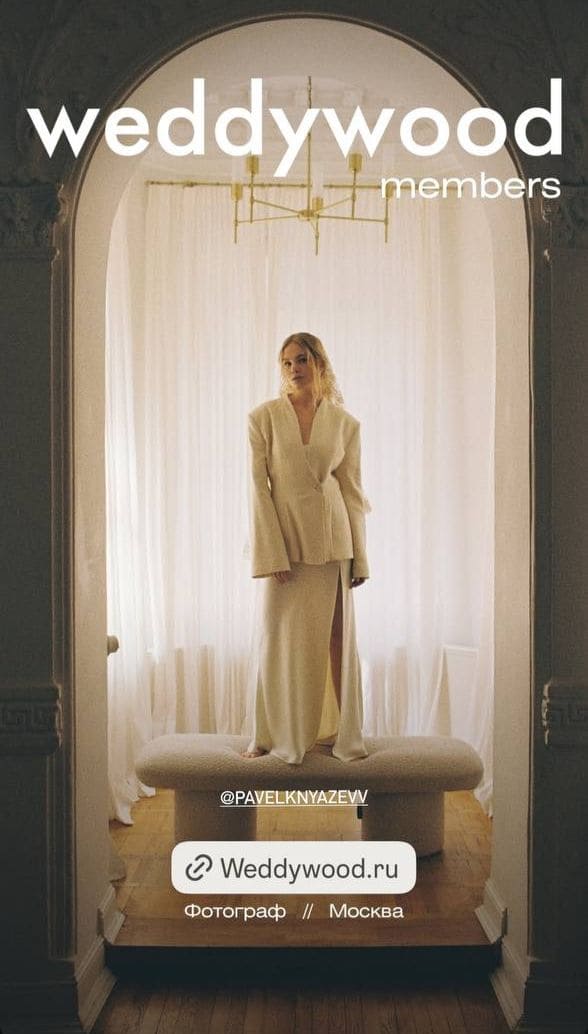 Welcome-слайд - 13