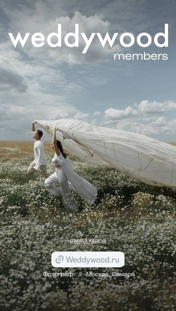 Welcome-слайд - 3