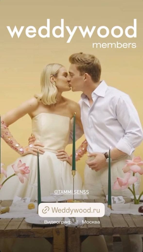 Welcome-слайд - 4