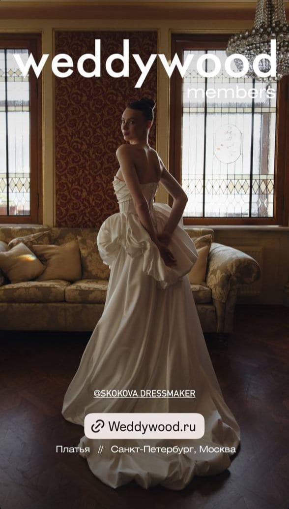 Welcome-слайд - 6