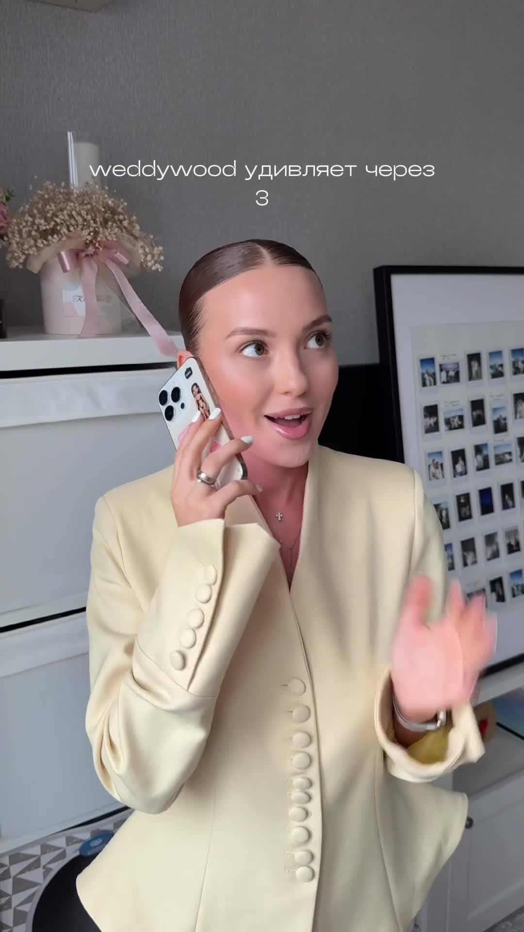 Видео-отзыв невесты