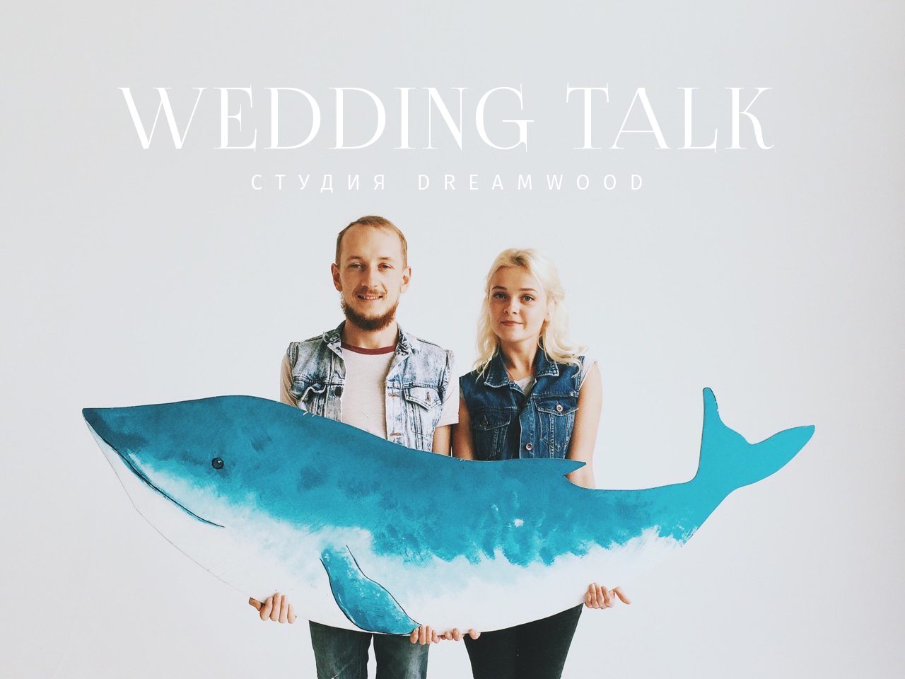 Wedding talk: Dreamwood studio