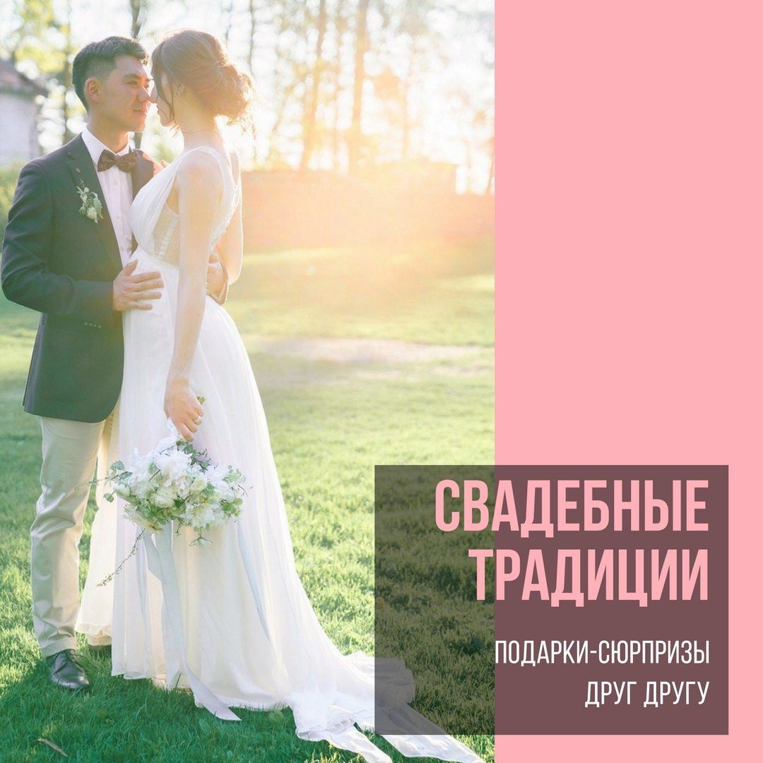 Призы гостям за участие в конкурсах. Форум невест taimyr-expo.ru