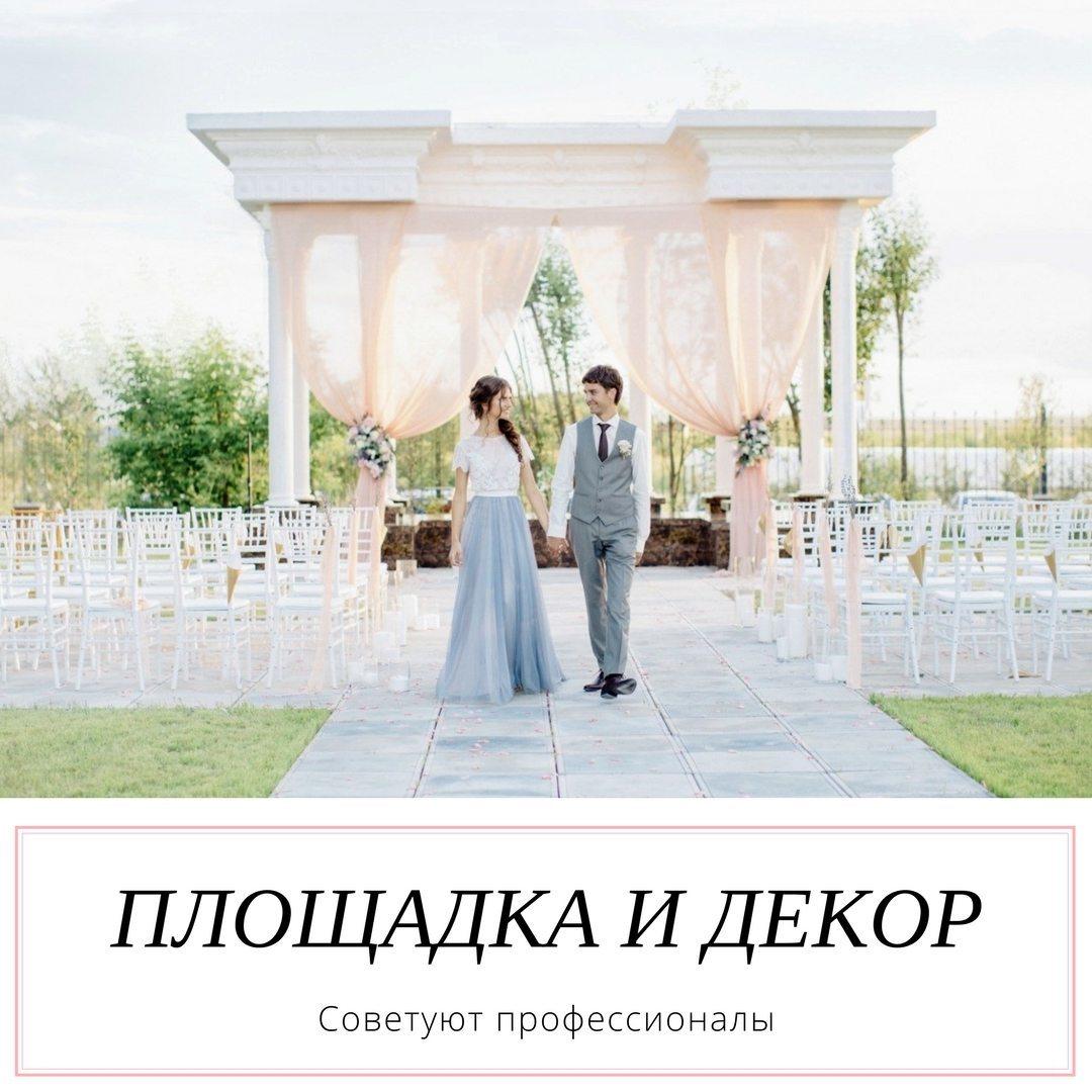 Декор свадебного зала в Санкт-Петербурге