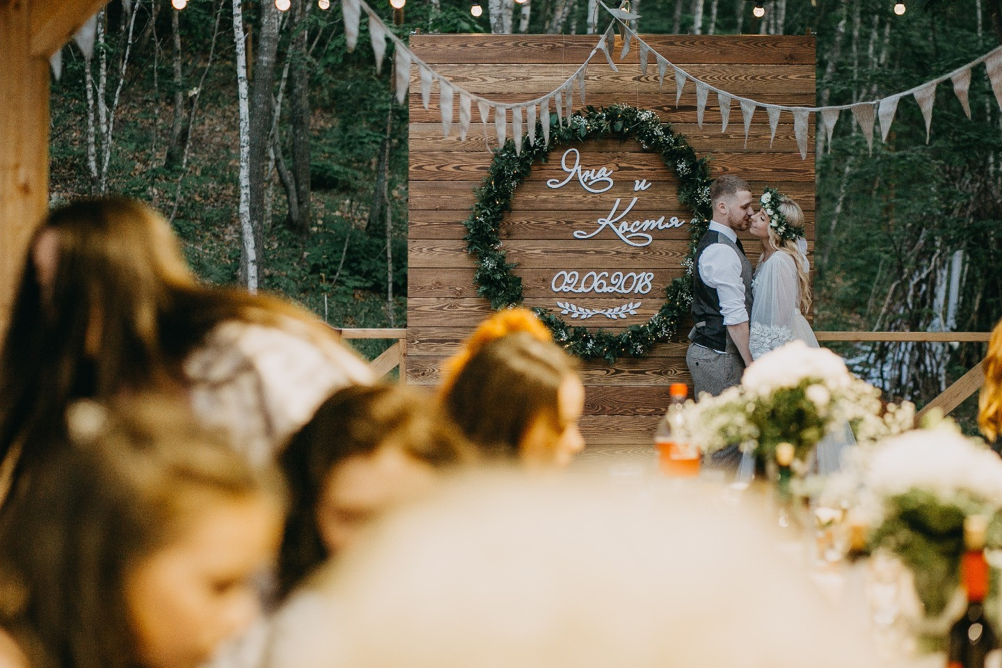 В лесу о любви: свадьба в стиле рустик
