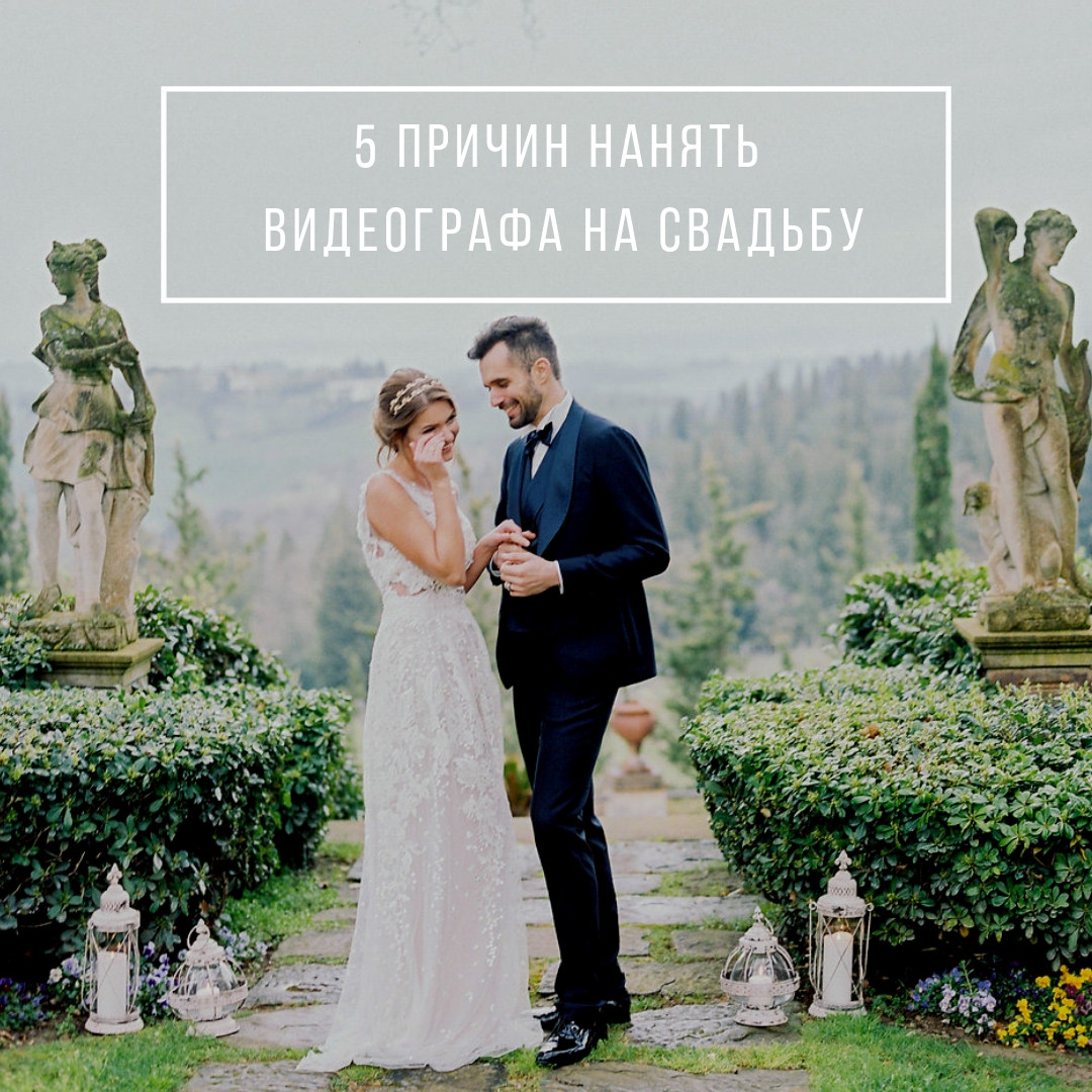 WeddingPost.ru сервис свадебных приглашений и стиля