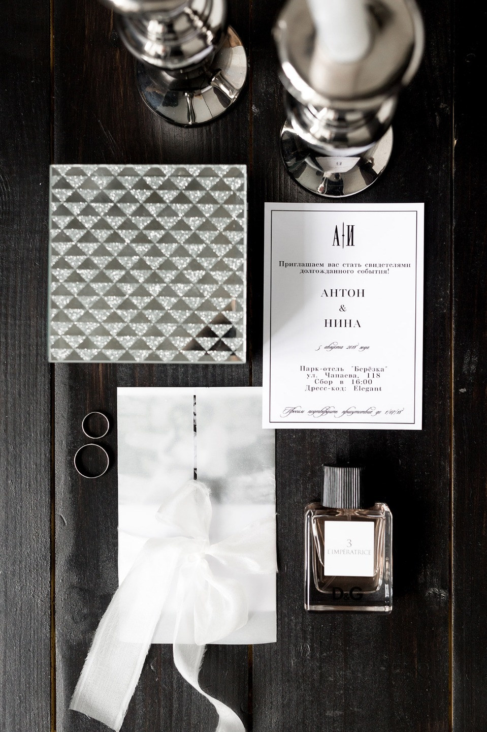 Black & White: свадьба с минималистичным декором