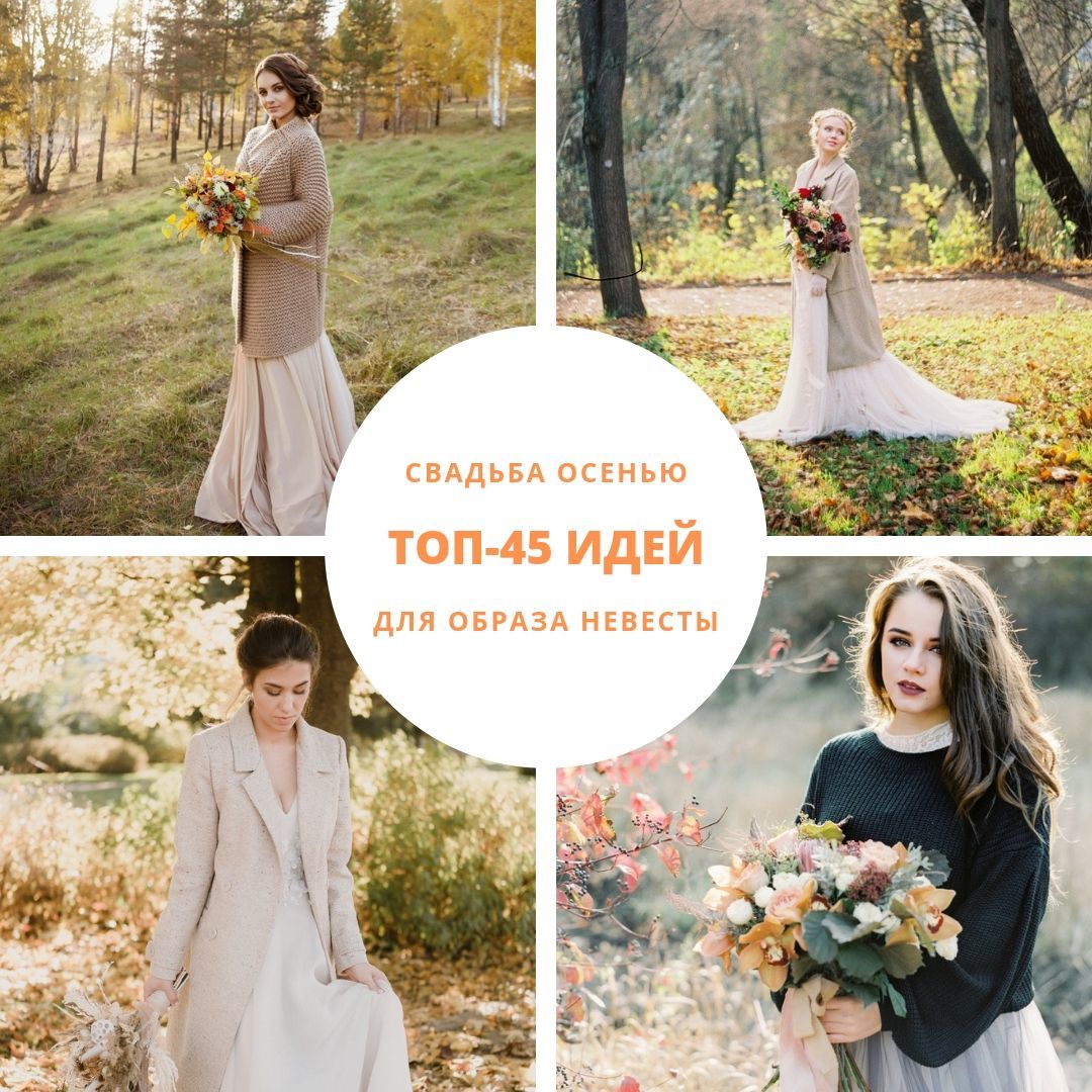 Девушки в шубах при плюсовой температуре ,зачем ? - ответа на форуме natali-fashion.ru ()