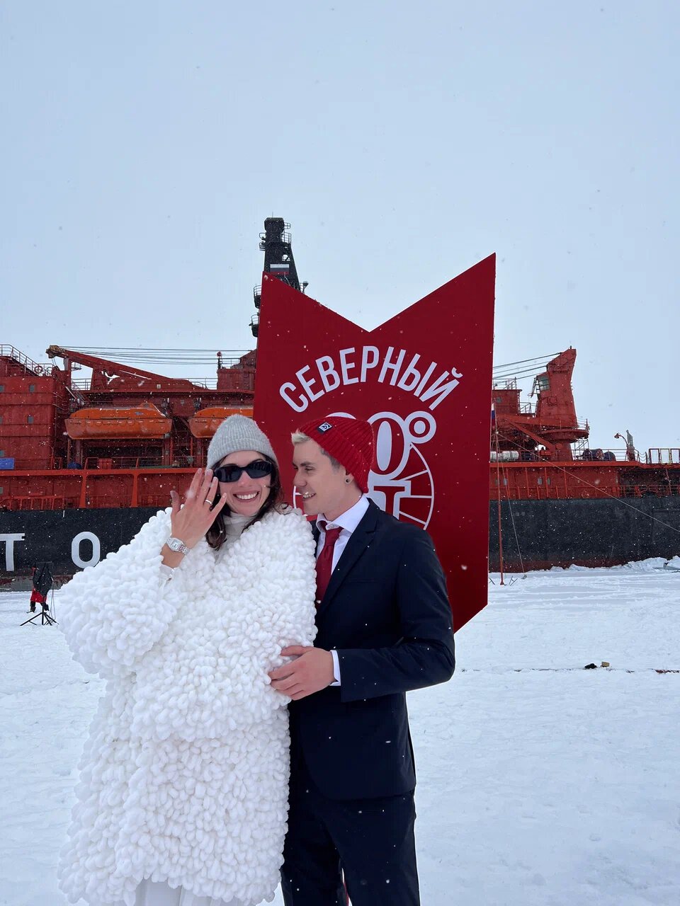Звездные свадьбы: Катя Адаричева и Ян Топлес