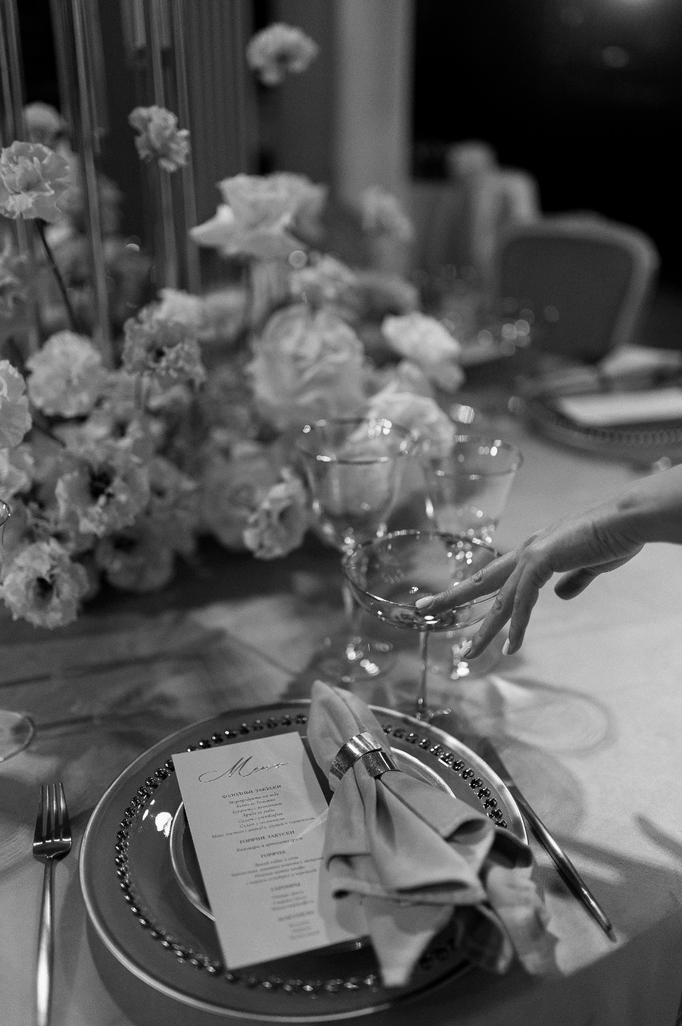 Брызги шампанского: элегантная камерная свадьба
